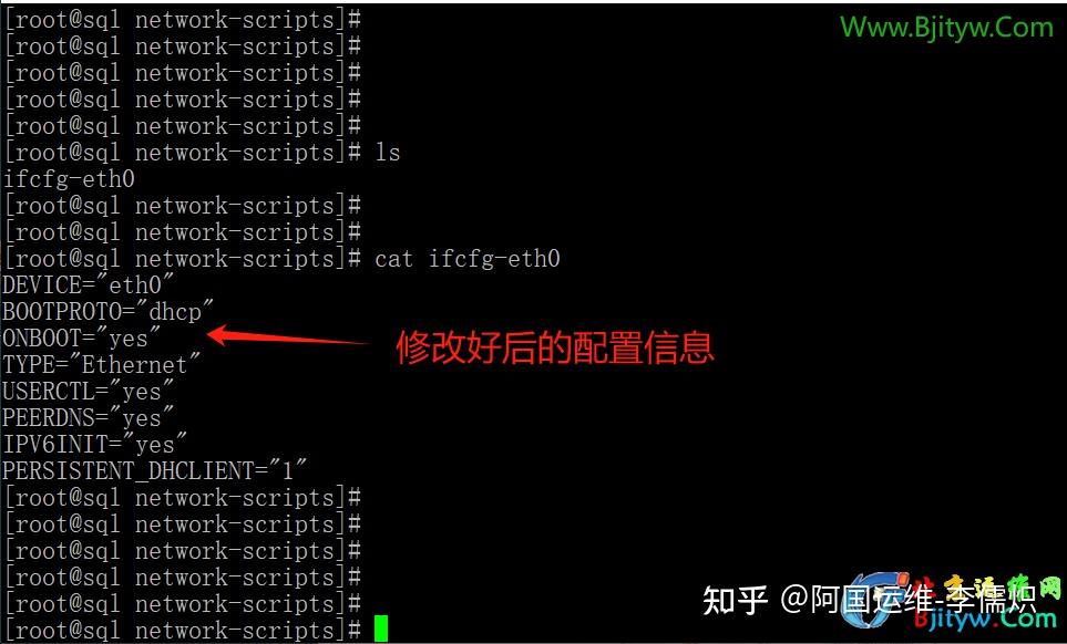 linux系统怎么禁用网卡