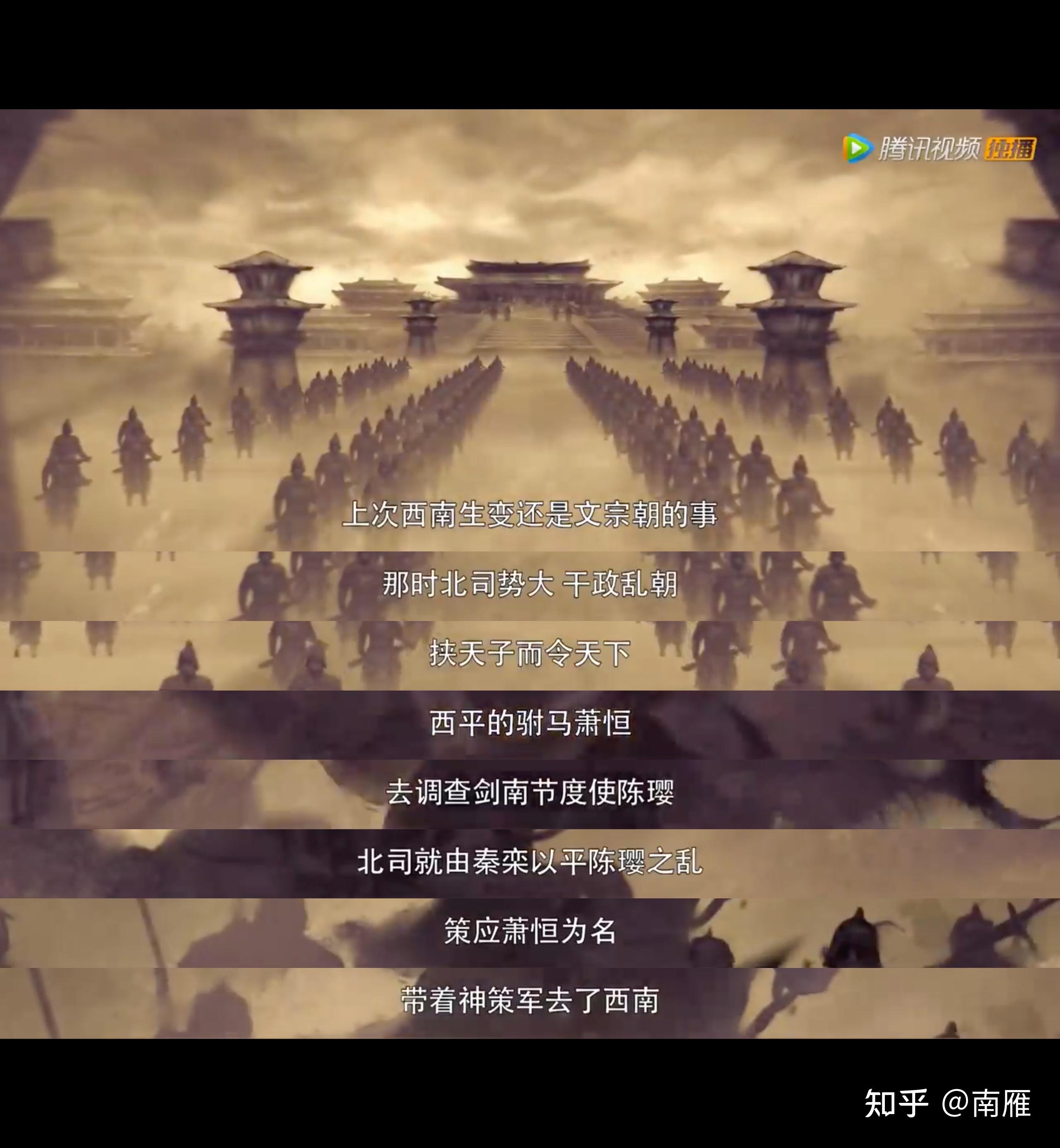 【历史】从黑马剧《御赐小仵作》看历史上"甘露之变