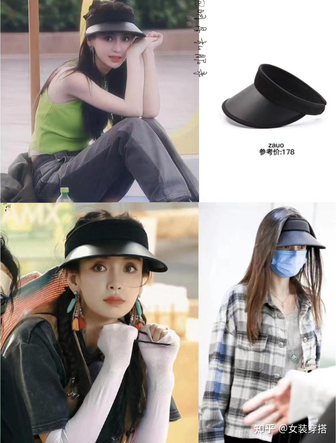 明星同款夏日防晒神器韩国zauo61防晒帽出行必备日常百搭遮阳帽