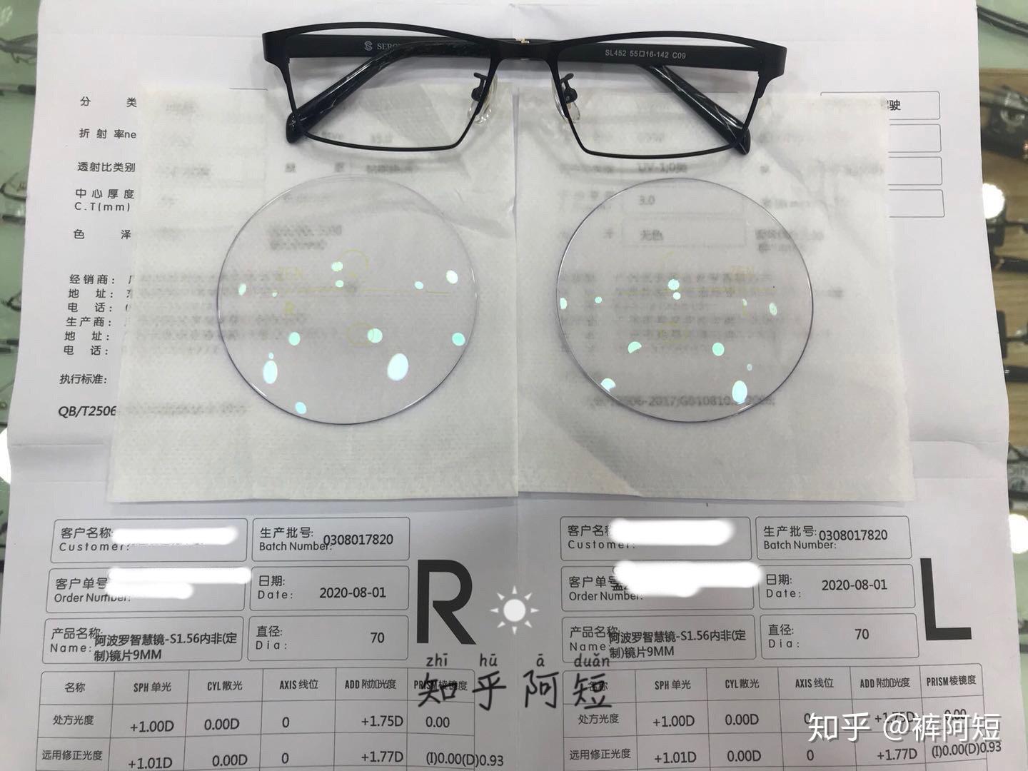 4.阿波罗智慧镜s系列1.