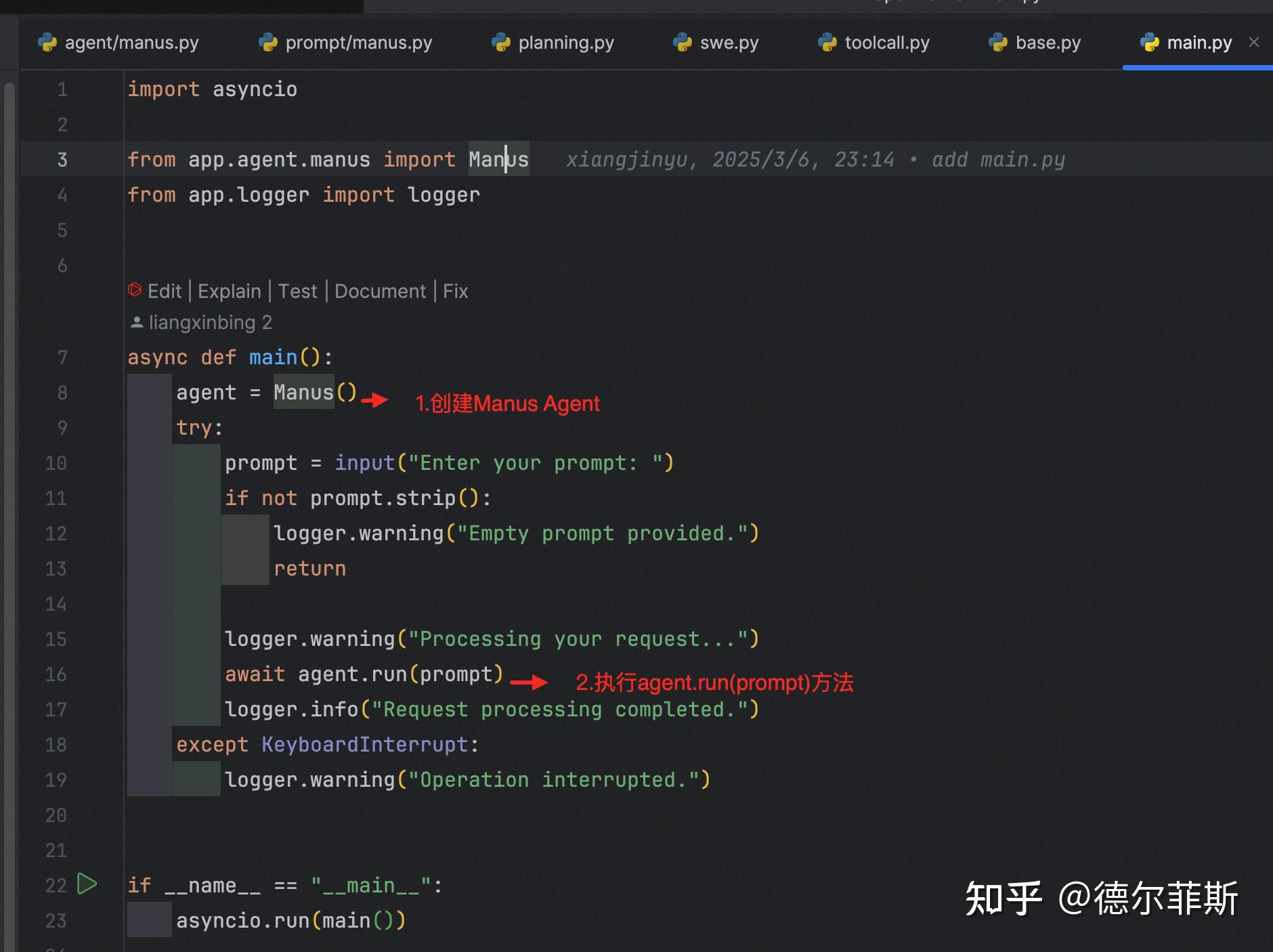 OpenManus源码分析与实践 - 知乎