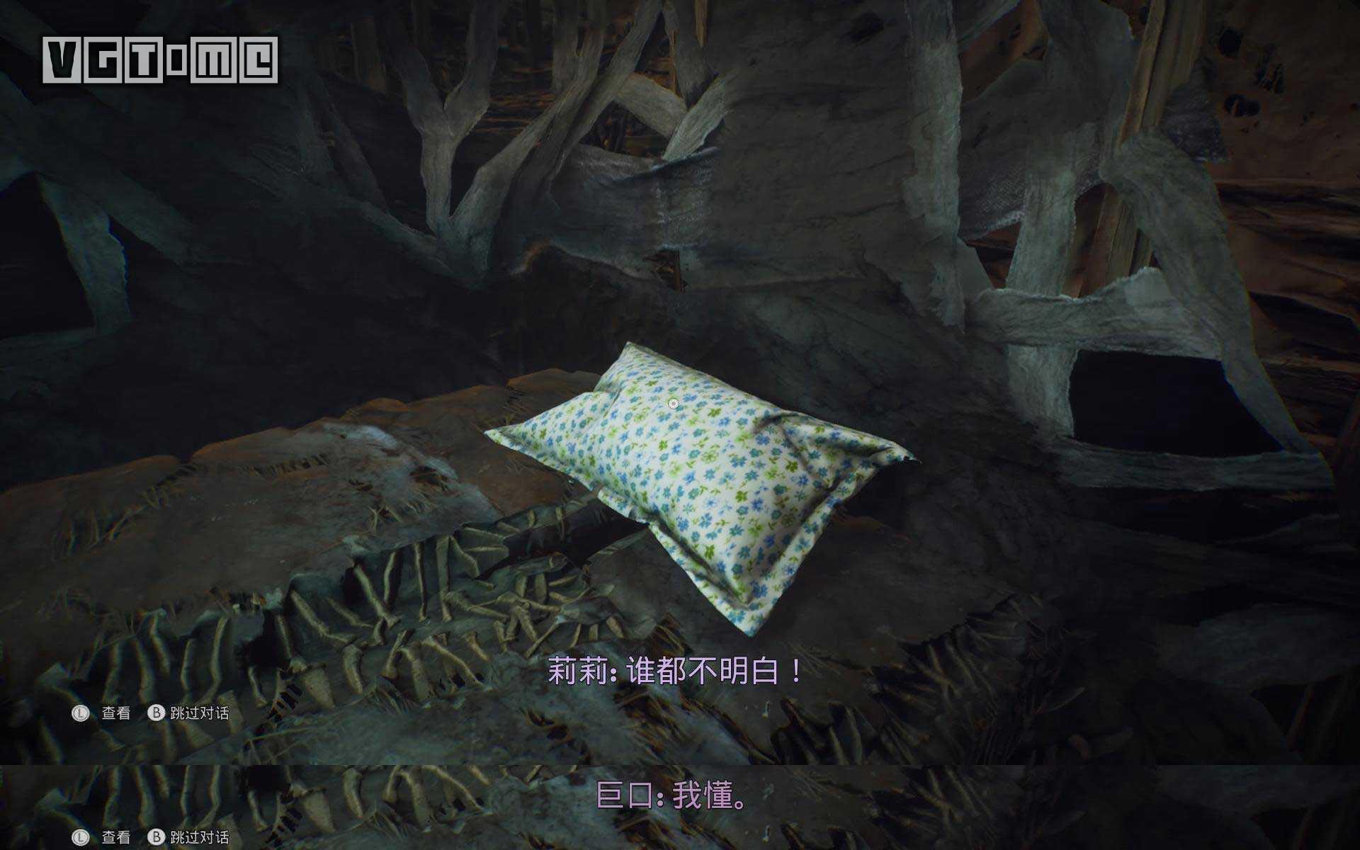 6名角色表里双线灵媒的故事究竟讲了什么