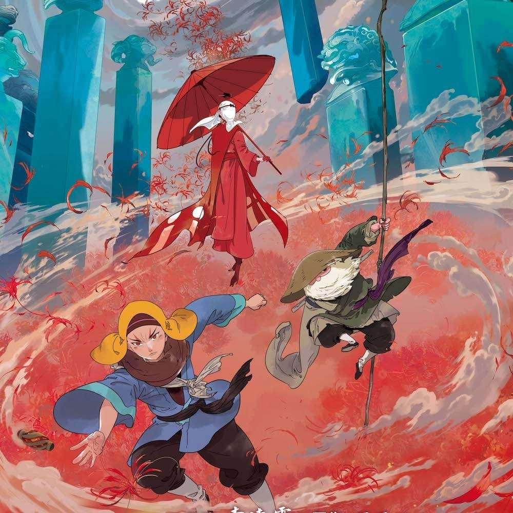 妙先生令人憋屈的正义感