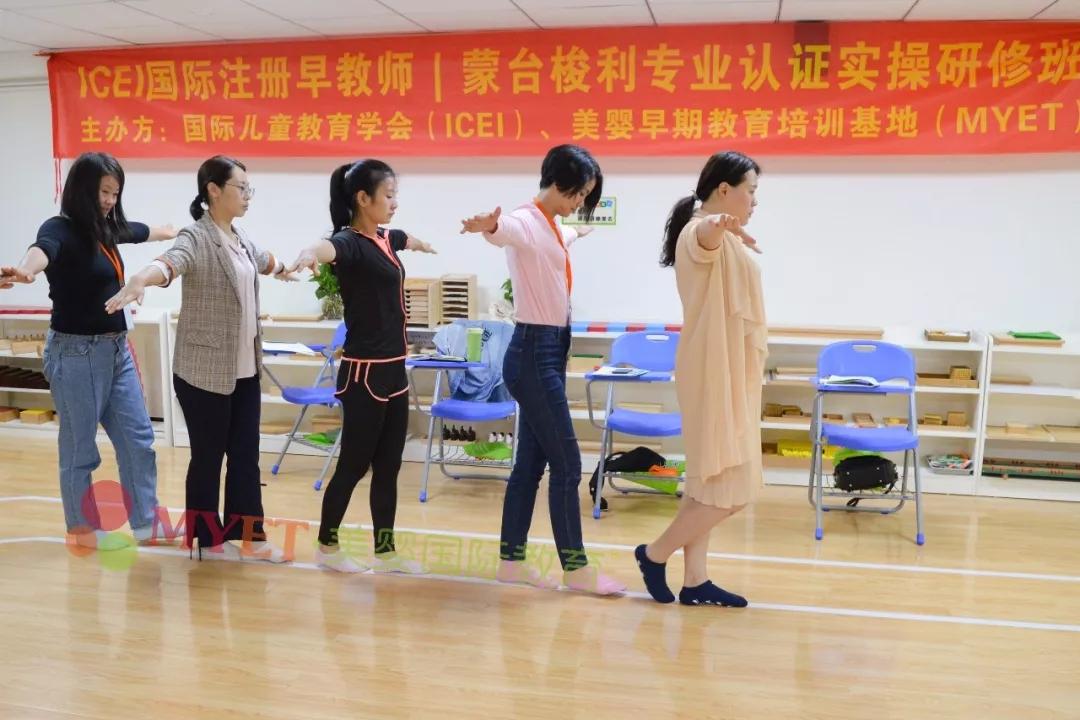 蒙台梭利教育为何有走线活动？走线音乐如何选择？ 美婴教育