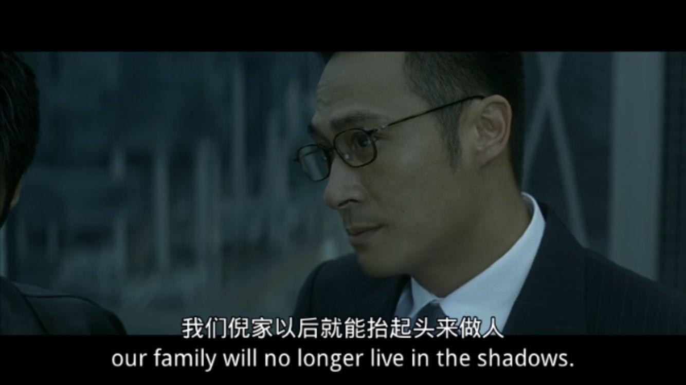 无间道三部曲赏谈-two