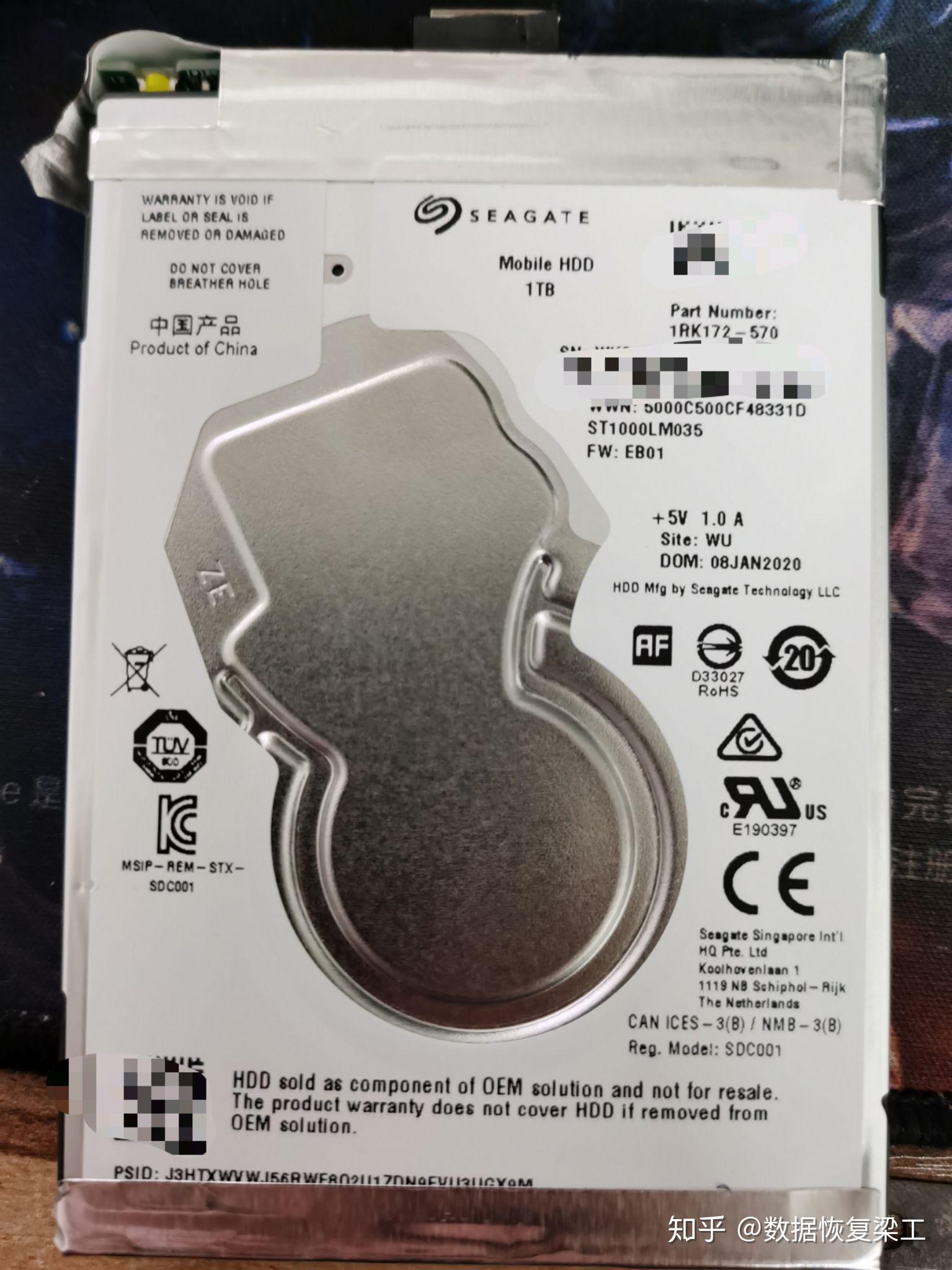 希捷新款叠瓦式移动硬盘st1000lm035数据恢复成功