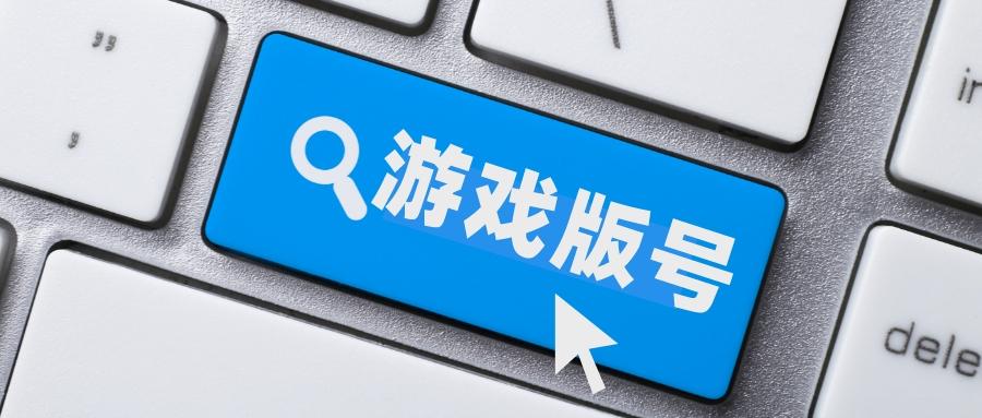 端游logo图片