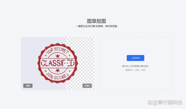 如何用ps扣章?记下这些抠印章方法就可以 - 知乎