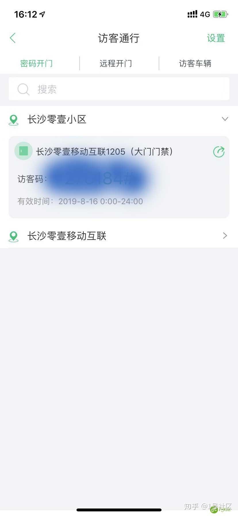 临时手机号知乎怎么注销掉啊 临时手机号知乎怎么注销掉啊