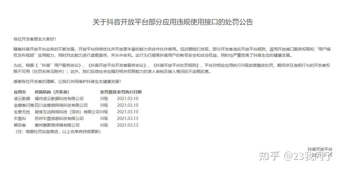 抖店评价数据值多少会关闭_抖店dsr 评价超过100