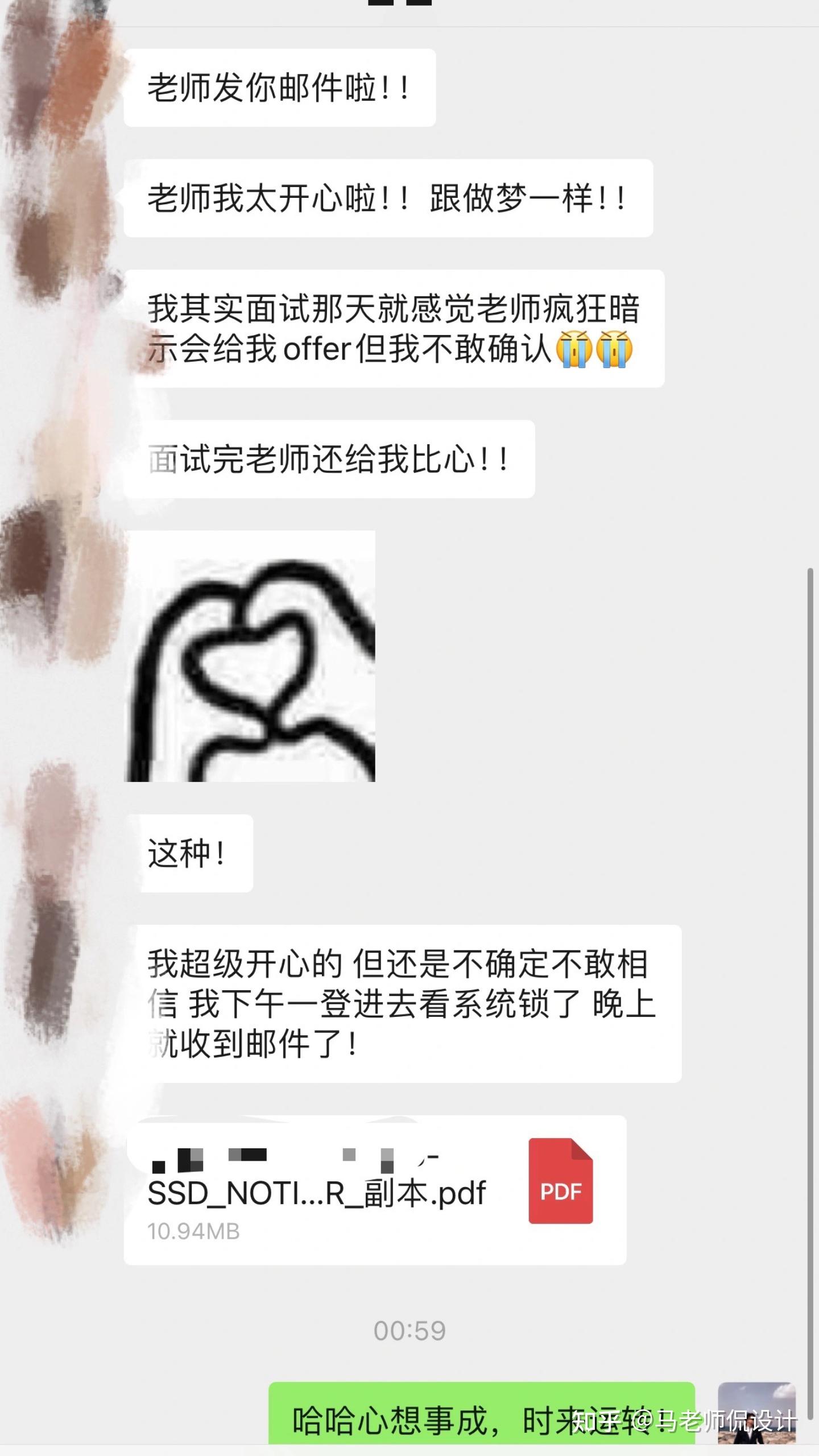 香港理工交互设计/服务设计再来零点浪漫 ️SSD offer拿下! - 知乎
