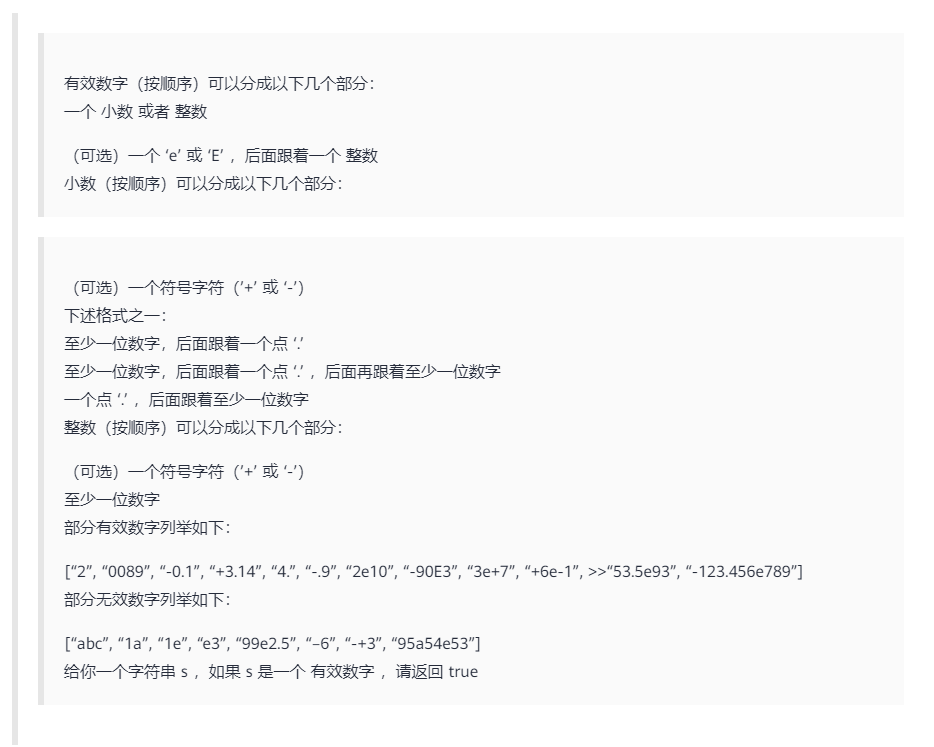 为了减少代码复杂度,我将if-else升级为面向状态编程 为了减少代码复杂度,我将if-else升级为面向状态编程
