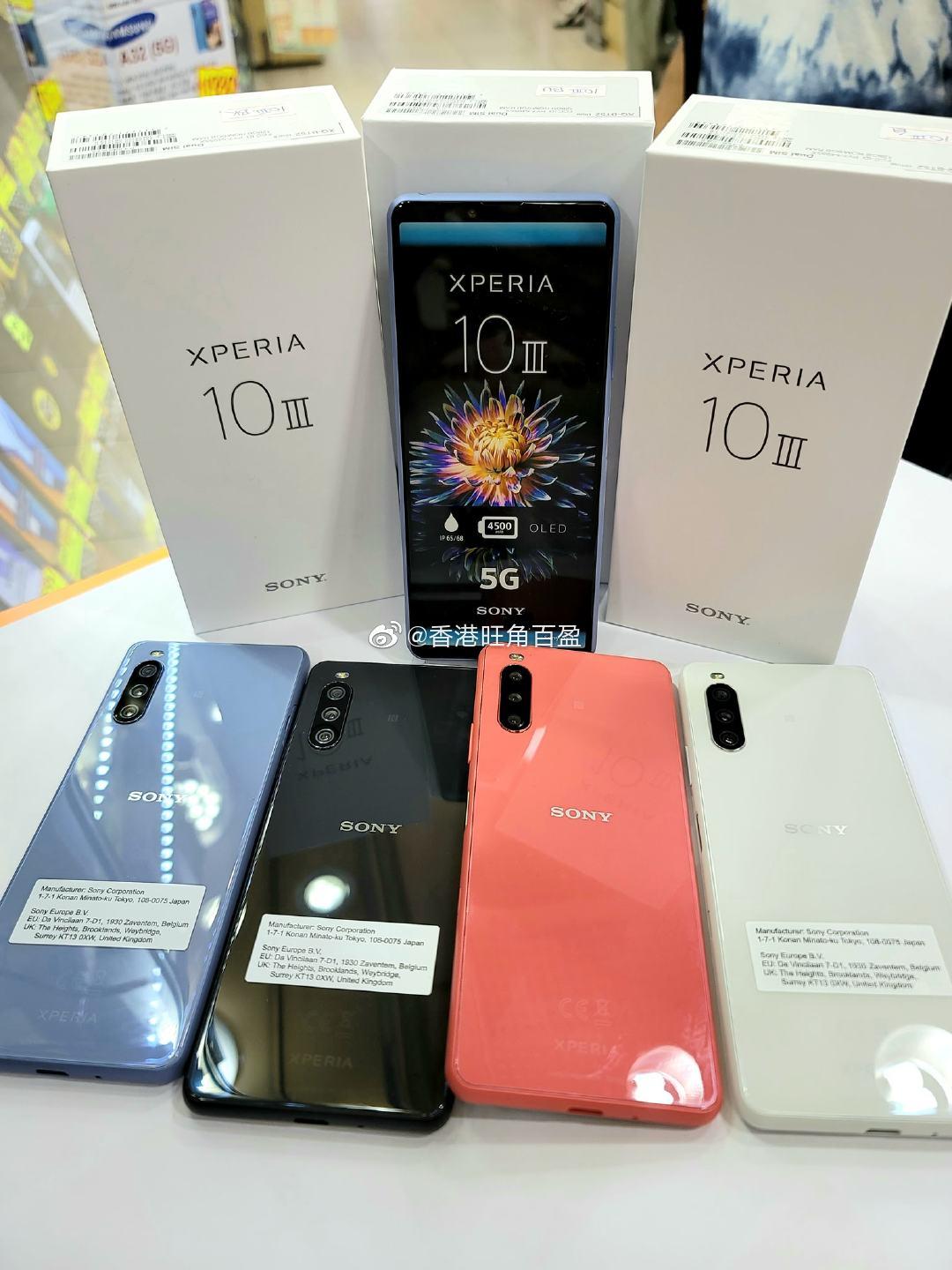 索尼xperia10参数图片