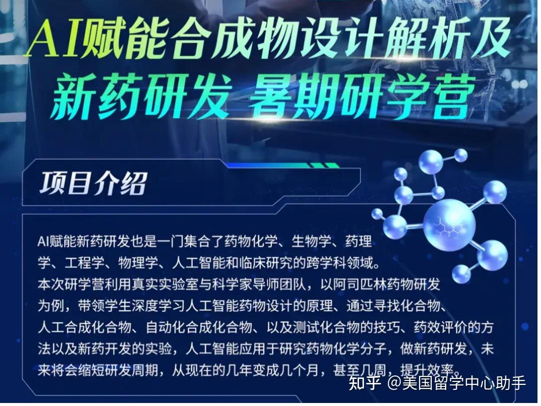 美国智库大学投资回报率ROI最新数据！ - 知乎