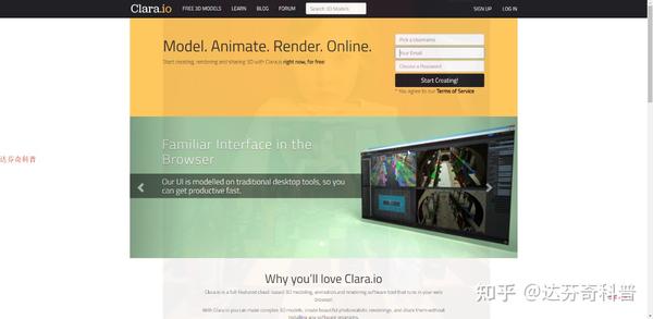 11个免费3D模型下载网站分享 - 知乎