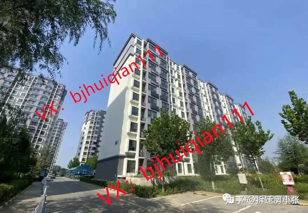 【永旺家园】海淀六里屯安置房 永丰南地铁口100米 - 知乎