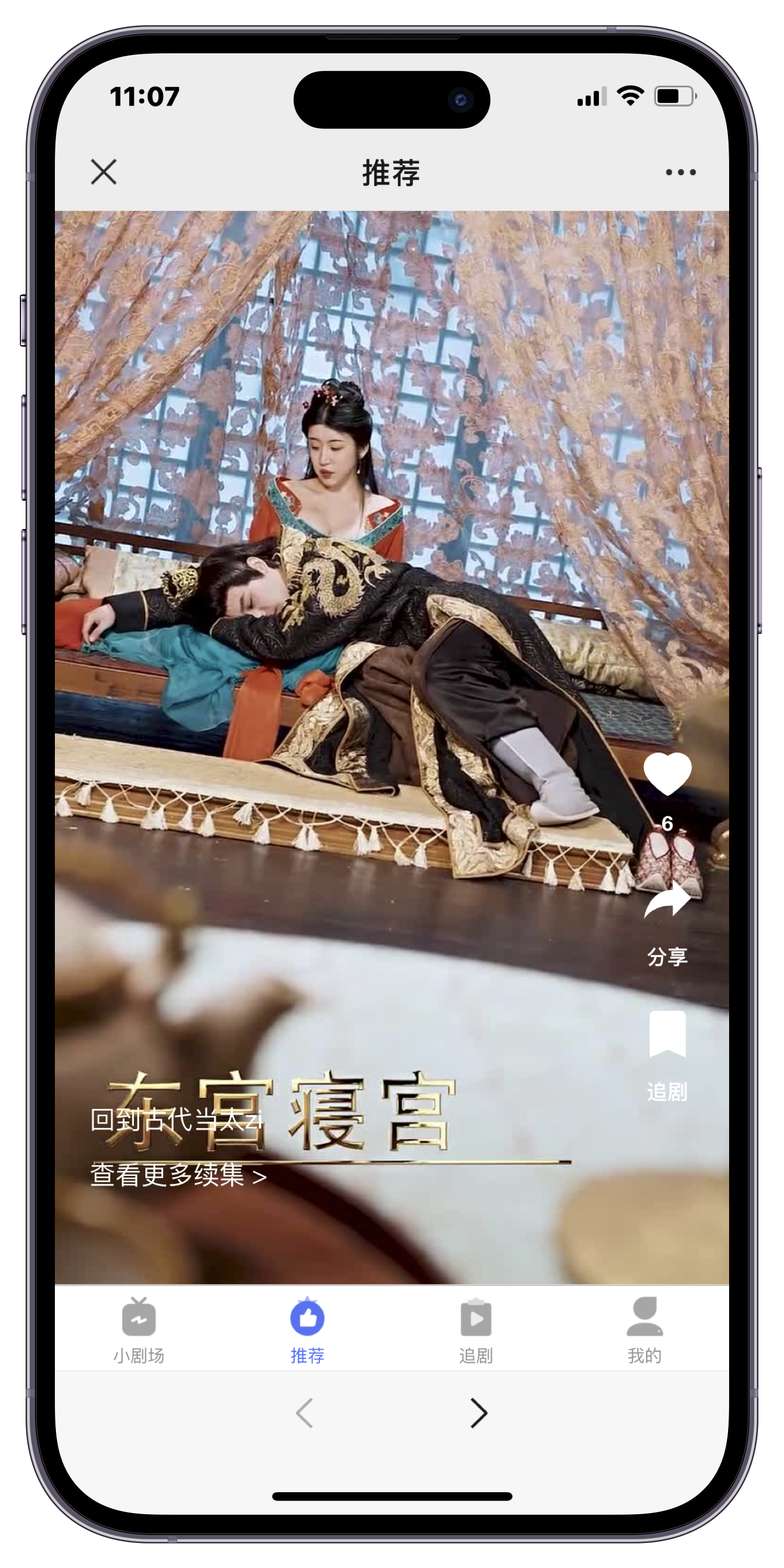 如何开发一款高质量的短剧系统,短剧系统的框架设计与实现 - 知乎