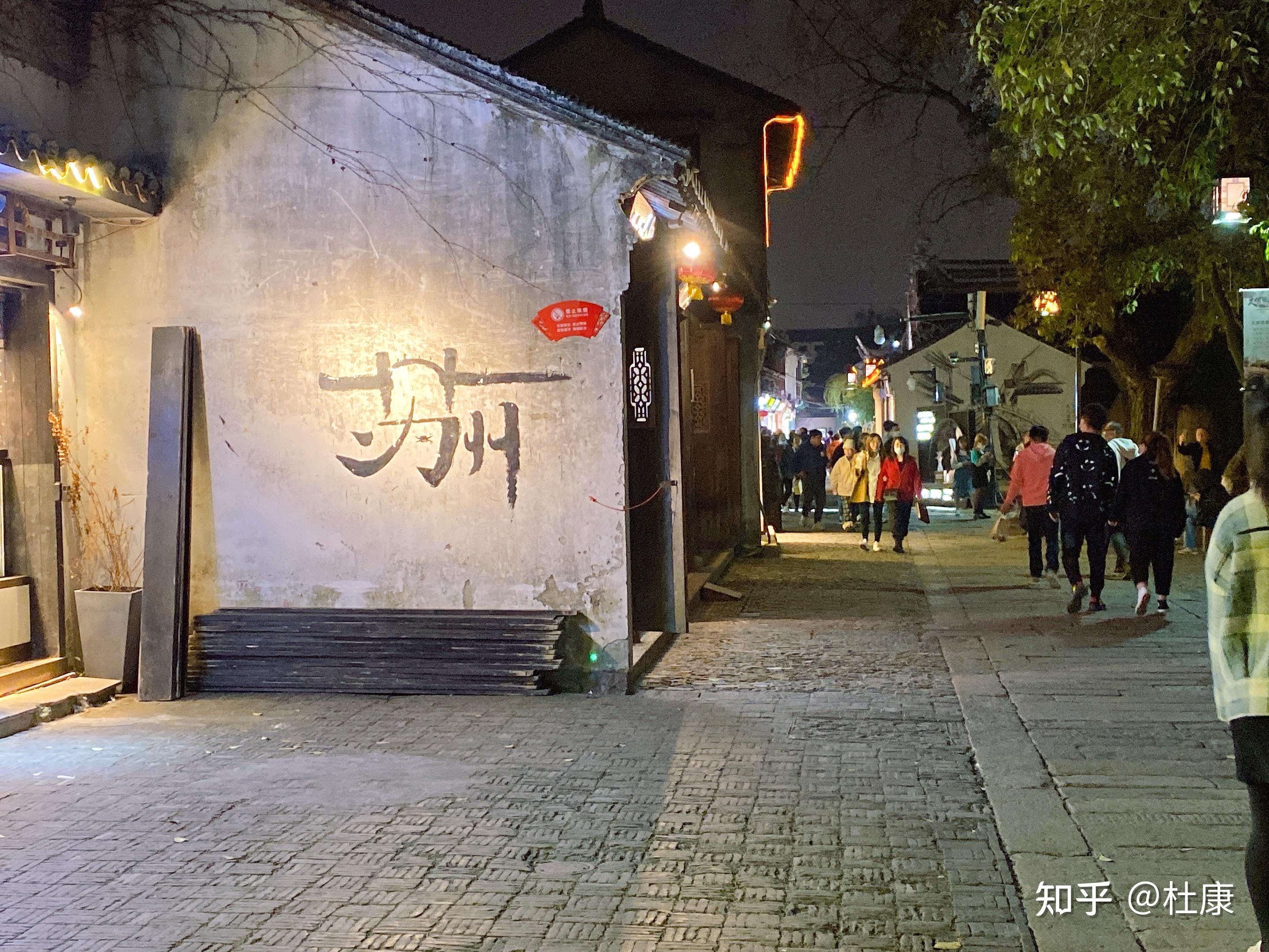 你来过苏州「平江路」吗,哪里有适合打卡拍照的地方? - 知乎