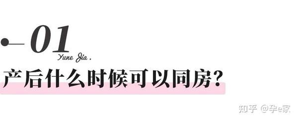 产后才3个月，发现又怀了2个月，能要吗？ 知乎