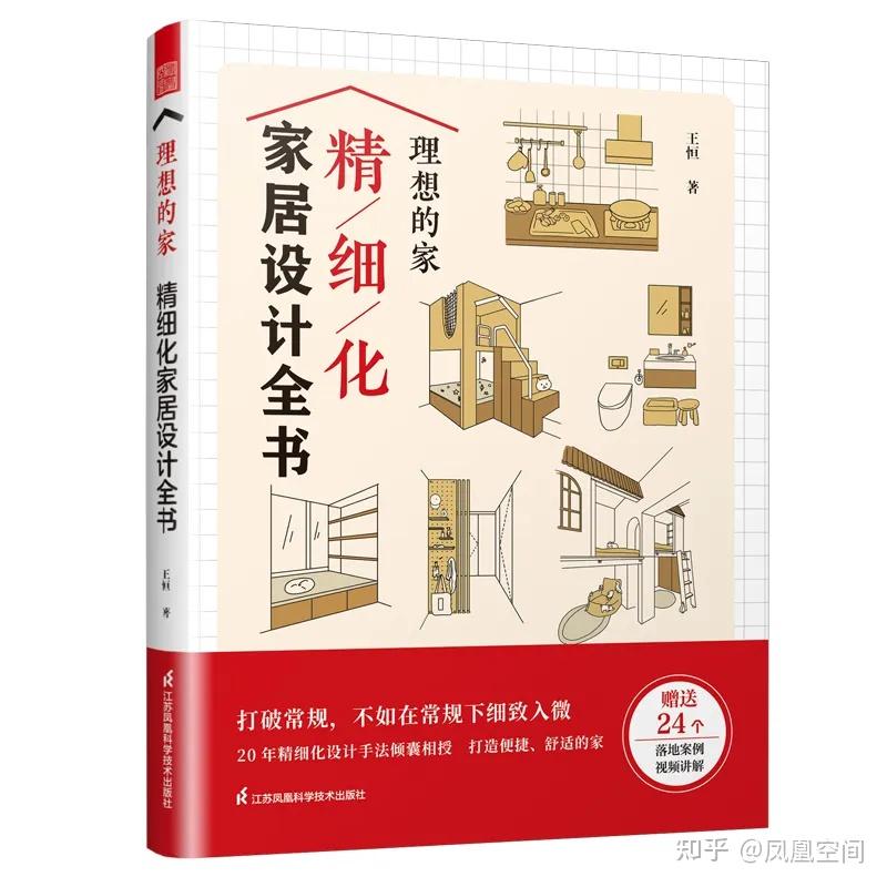雷军点赞!月租1999的小米青年公寓,上线秒空,住“钻石房”的打工人们坐不住了! - 知乎