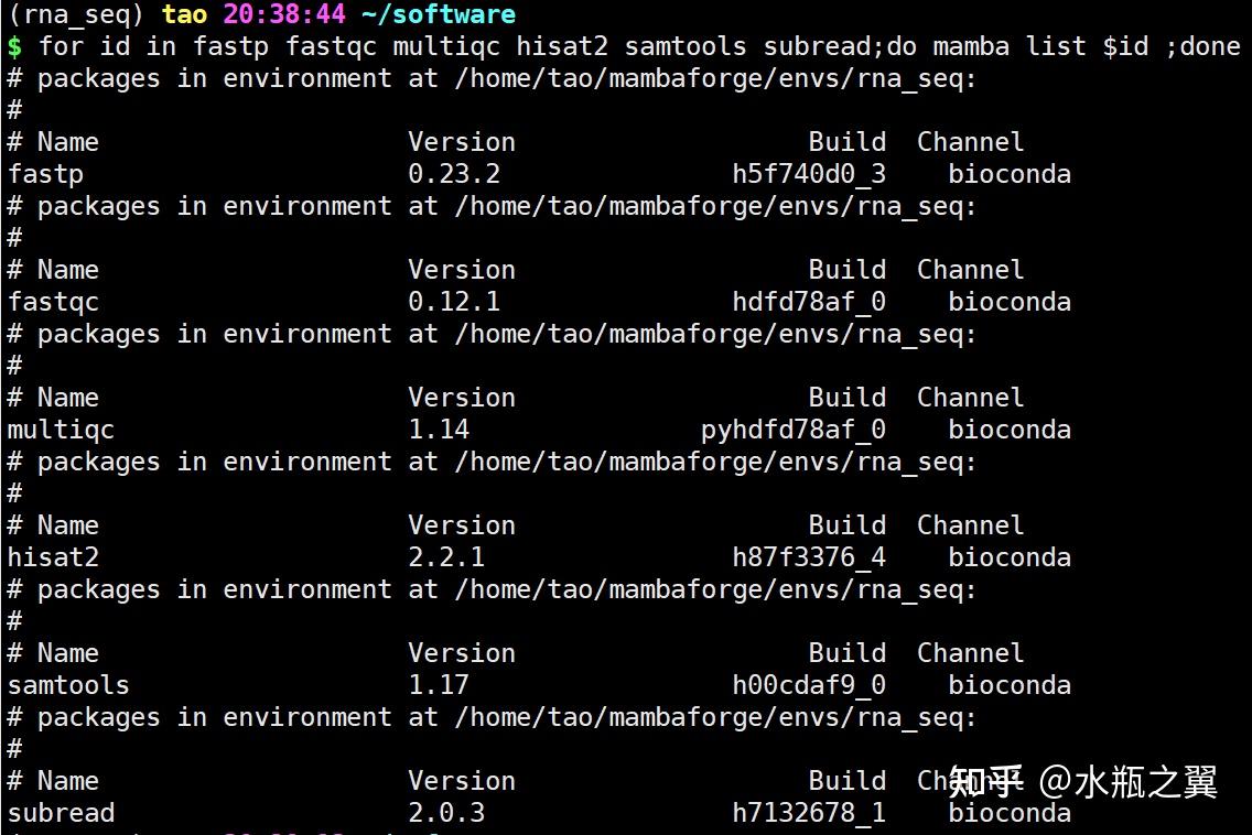 Ubuntu虚拟机配置、转录组环境搭建 知乎