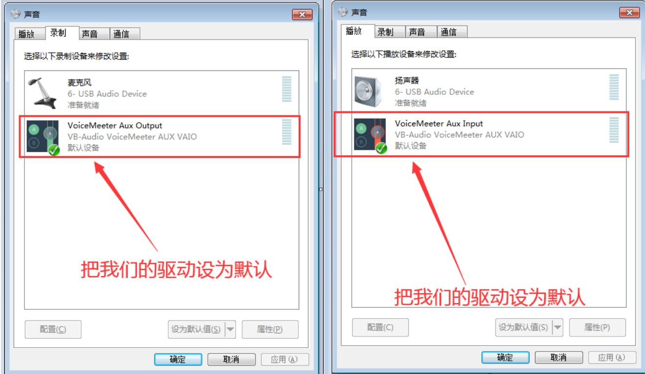 游戏变声器怎么用的实时变声软件哪个好怎么变真实女声