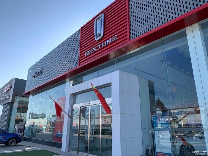 我是从德百汽贸城的北门进来的,第一眼就看到一汽奔腾[鼓掌] 店面形象