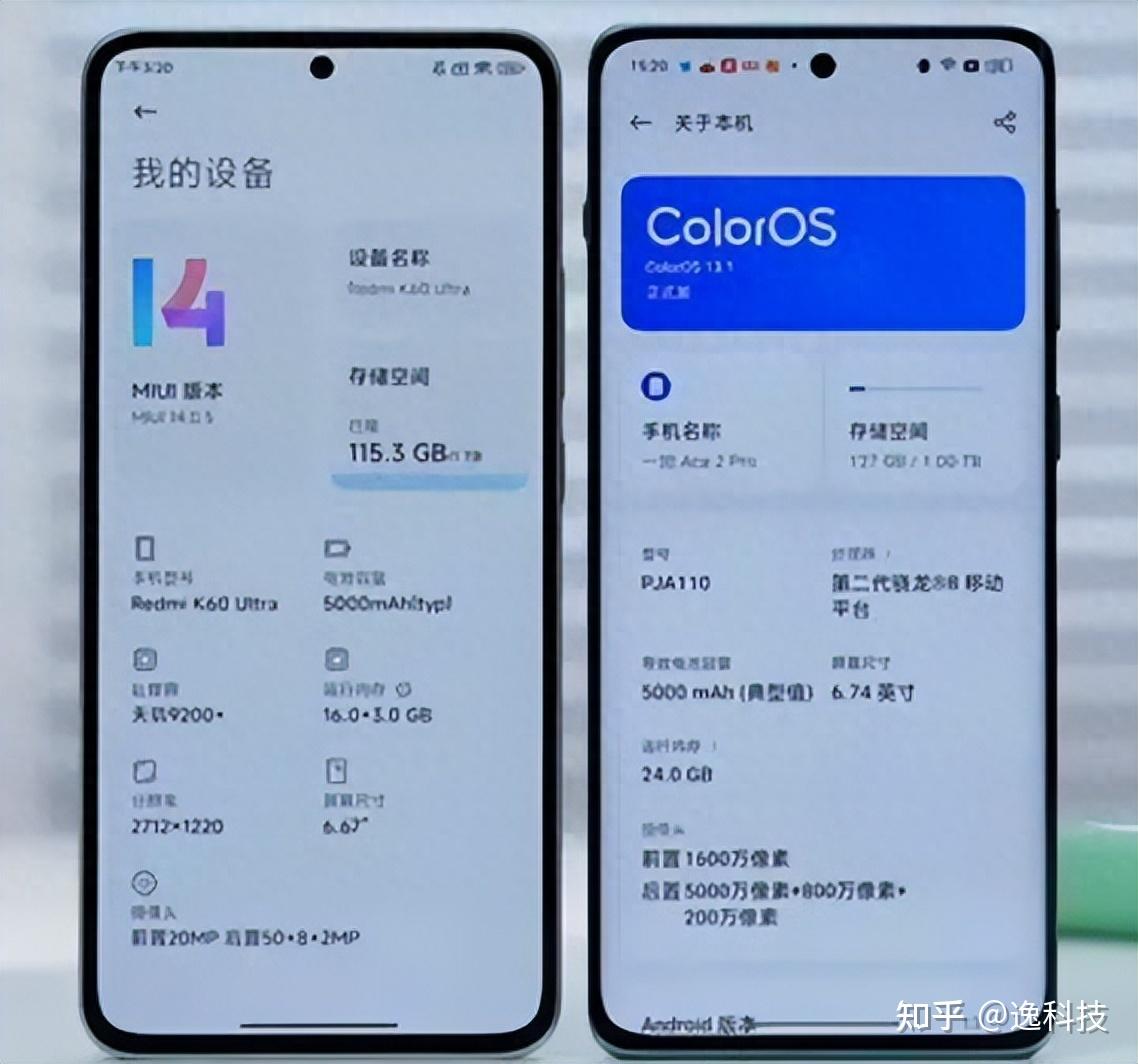 都是好手机,一加ace 2 pro和红米k60至尊该选谁?让我来告诉你! - 知乎