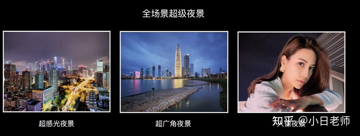 4999元起!两亿像素组合四摄旗舰努比亚z30 pro重设摄影新高度
