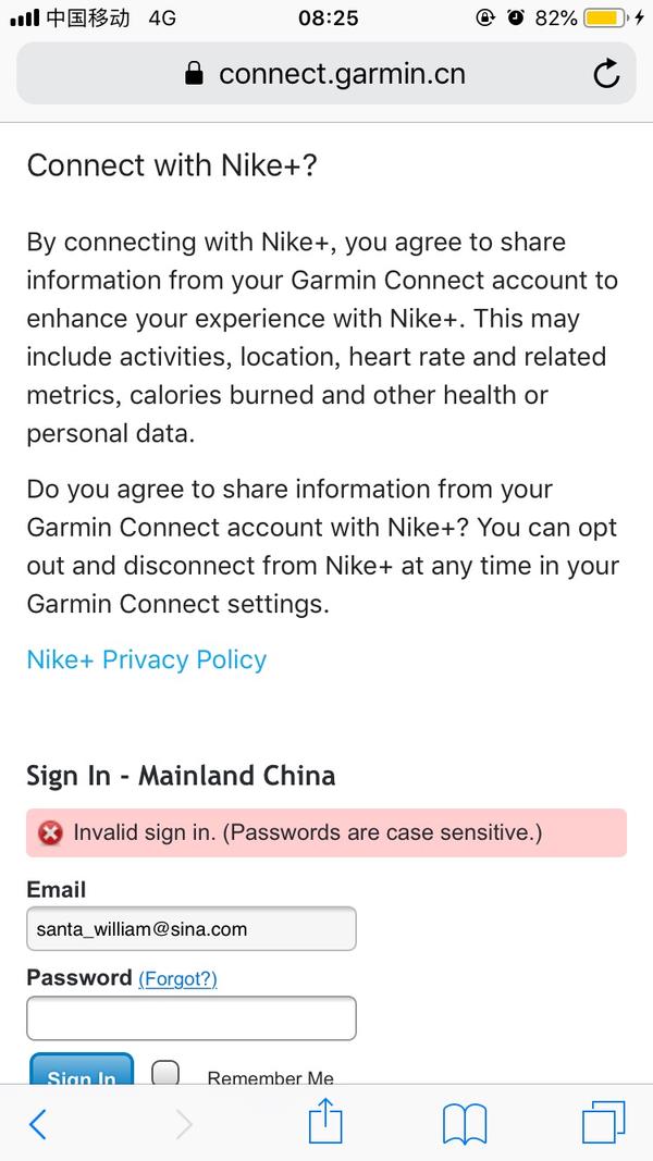 nike run club garmin connect