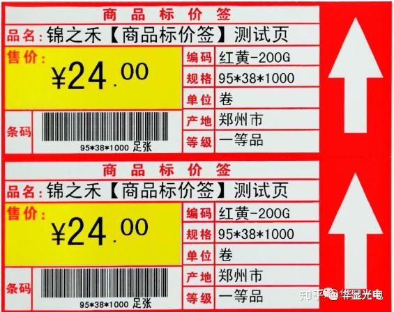 解读智慧零售 | 盒马鲜生的电子价签在零售中发挥哪些作用? - 知乎