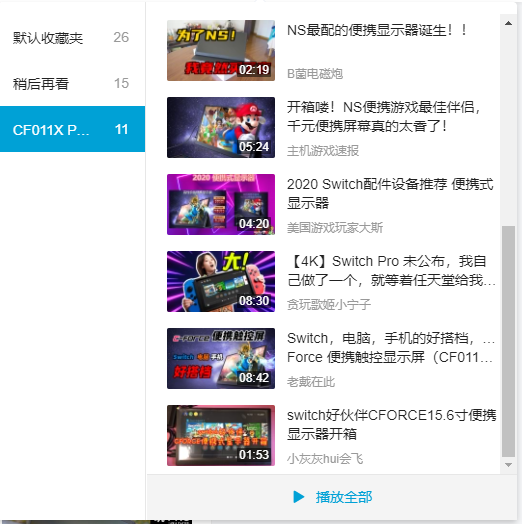 免费switch模拟器推荐 v2-56c8e949f872d16021c6474fa879b84a_r.jpg