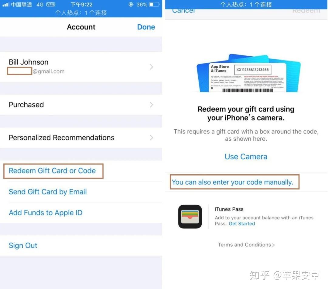 第三步 蘋果手機app store登陸