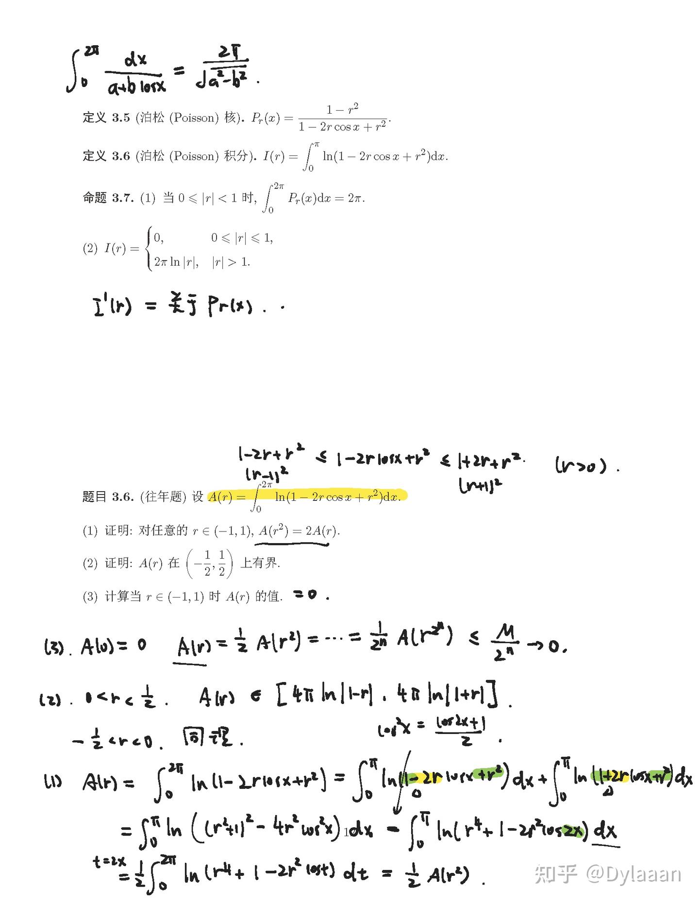 高等数学习题课讲义（2025.11.04） - 知乎