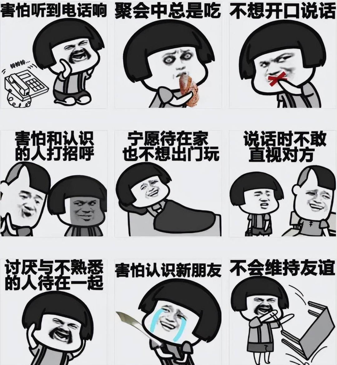 万万没想到,有一天,我的「社恐」被一只雪糕治愈了