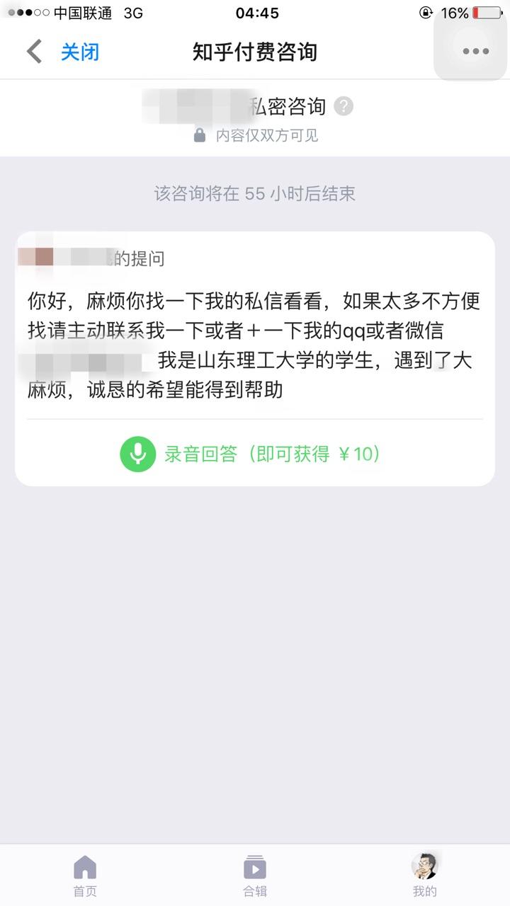 如果借网贷的人死了,那这笔钱是不是不用还了