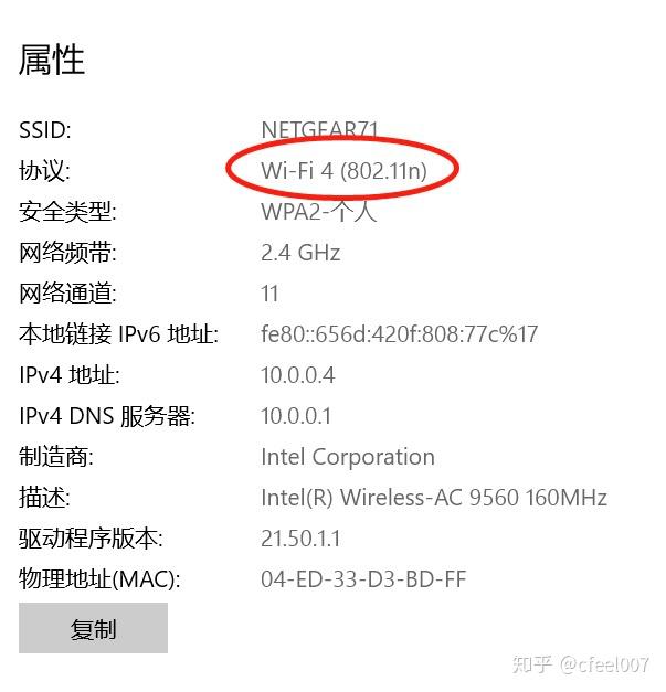 Netgear r6800 802 11ac 