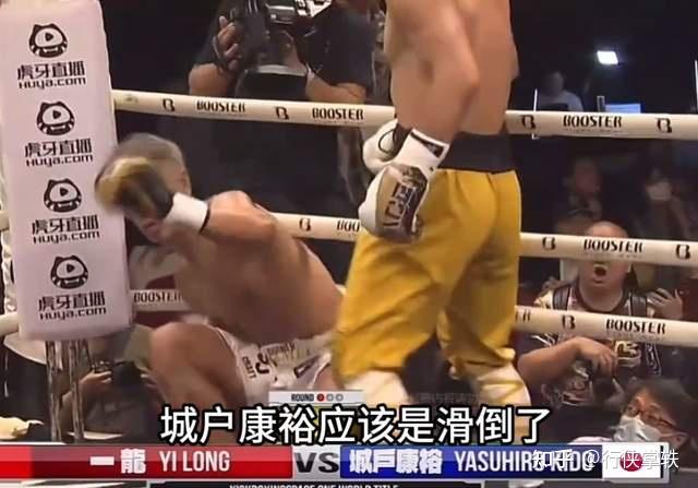 一龙高调宣布复出,首战惨遭日本选手ko!