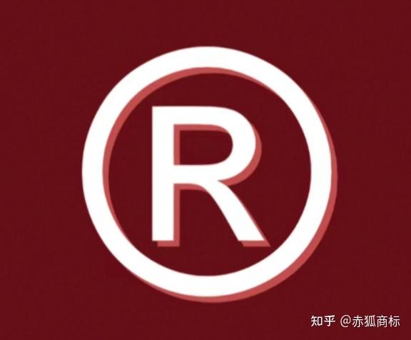 商标注册后文字字体的变更问题 - 知乎