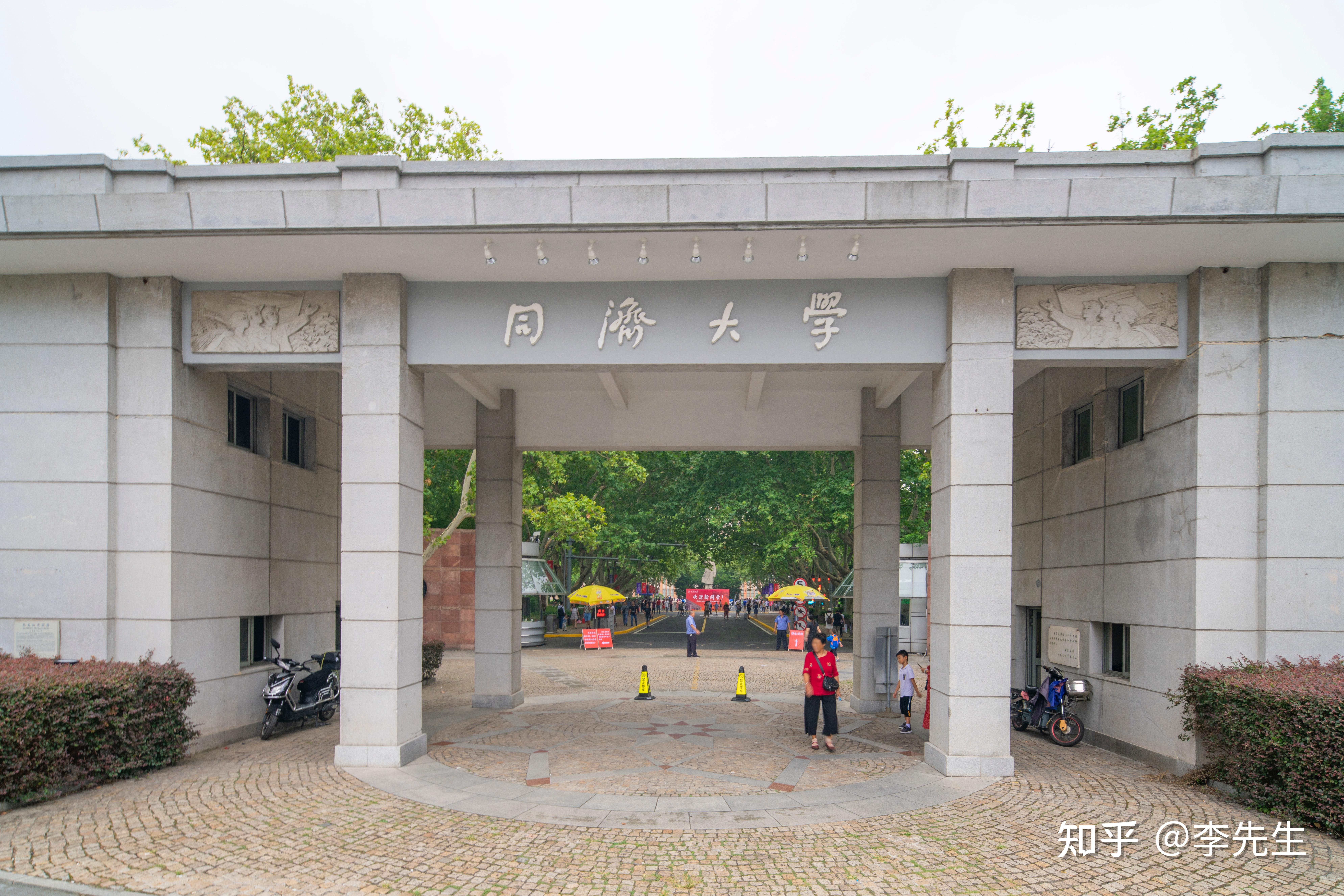 同济大学浙江学院