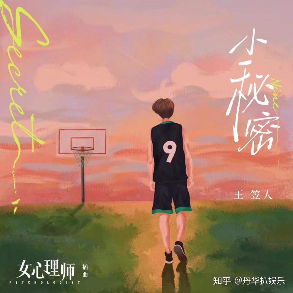 《女心理师》:钱开逸出奇招追贺顿,F档案被烧,叶家辉功亏一篑 - 知乎