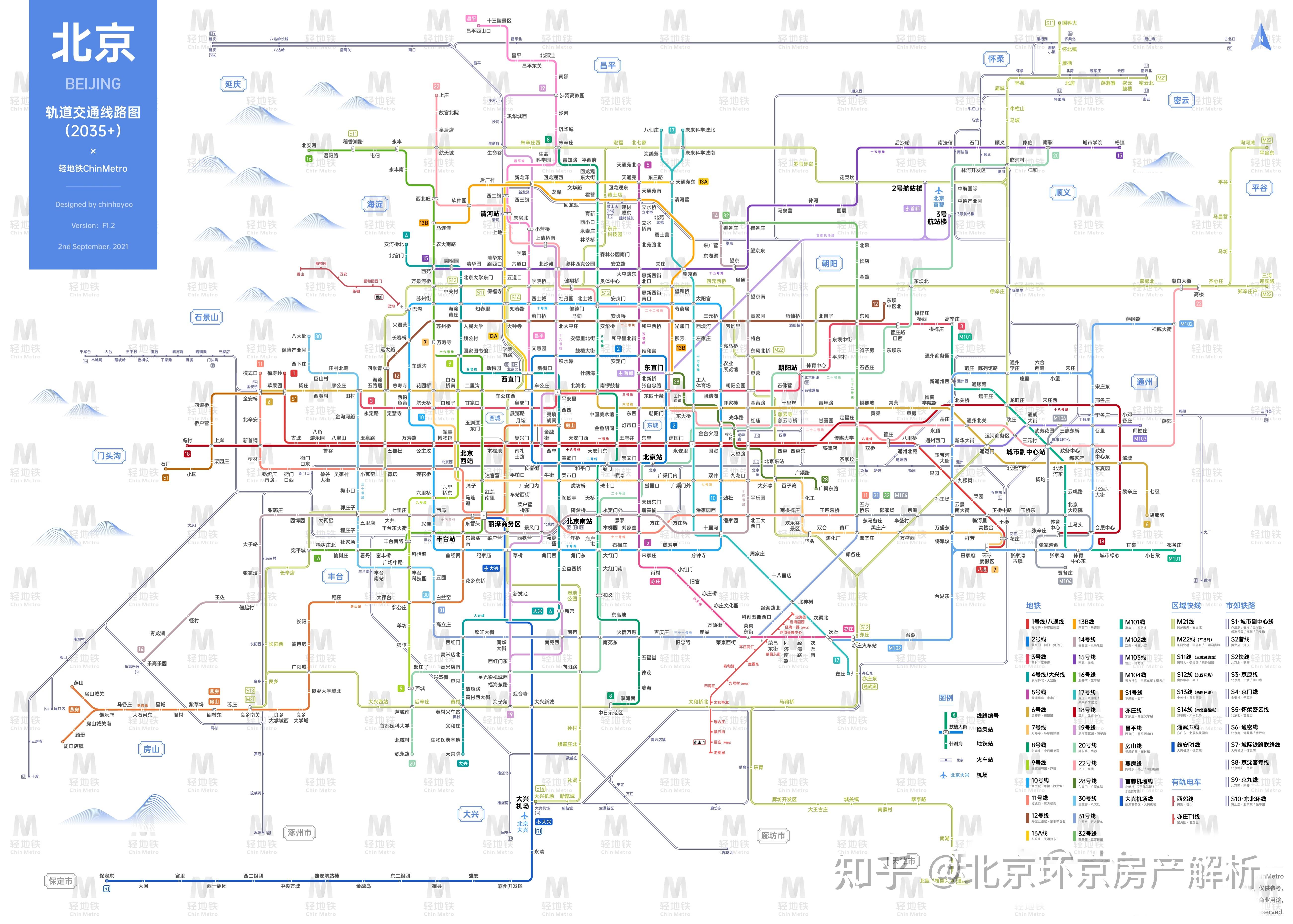 2045年北京地铁图图片