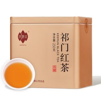 祥源茶厂的祁门红茶如何?