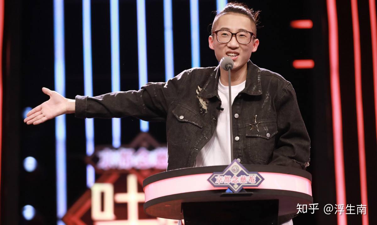 吐槽大会著名脱口秀演员卡姆因吸毒被捕