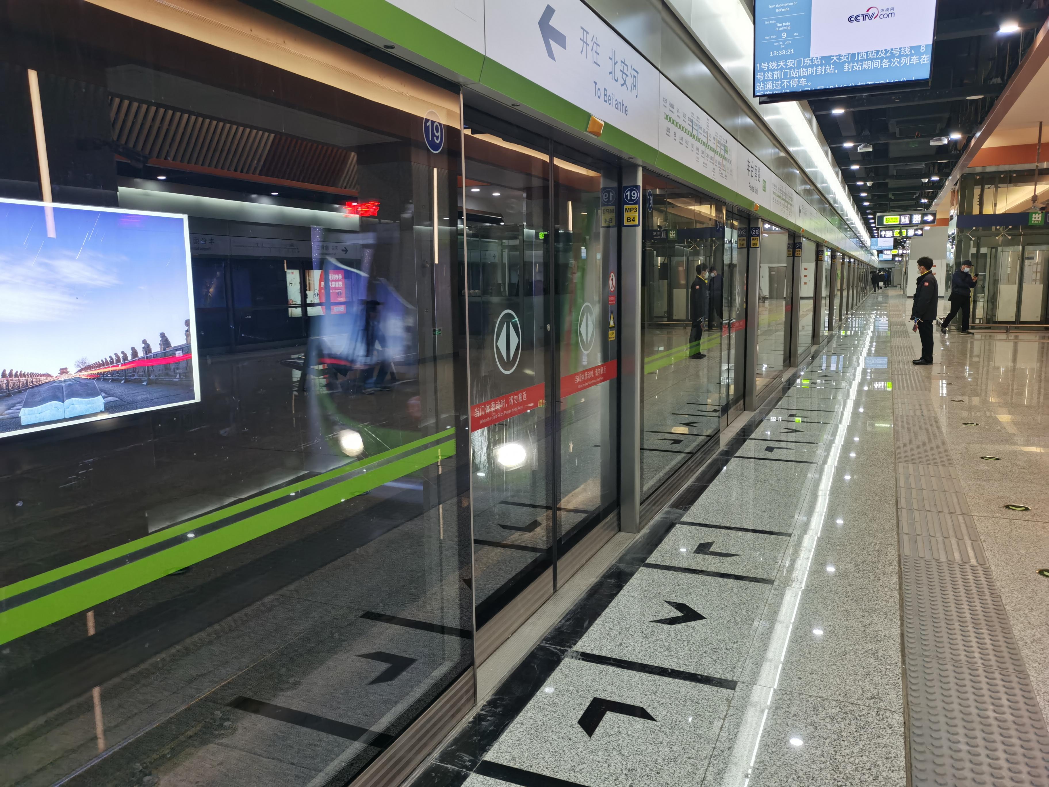大编组时代的开端——北京地铁16号线南段运转记录 