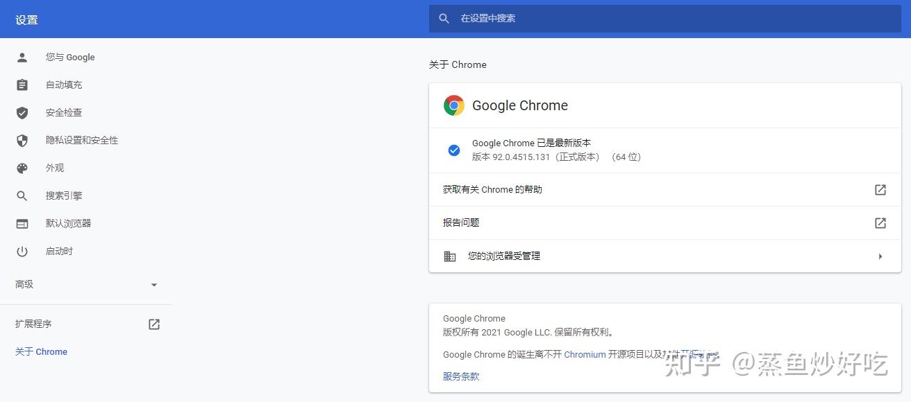 chromedriver更新版本 知乎