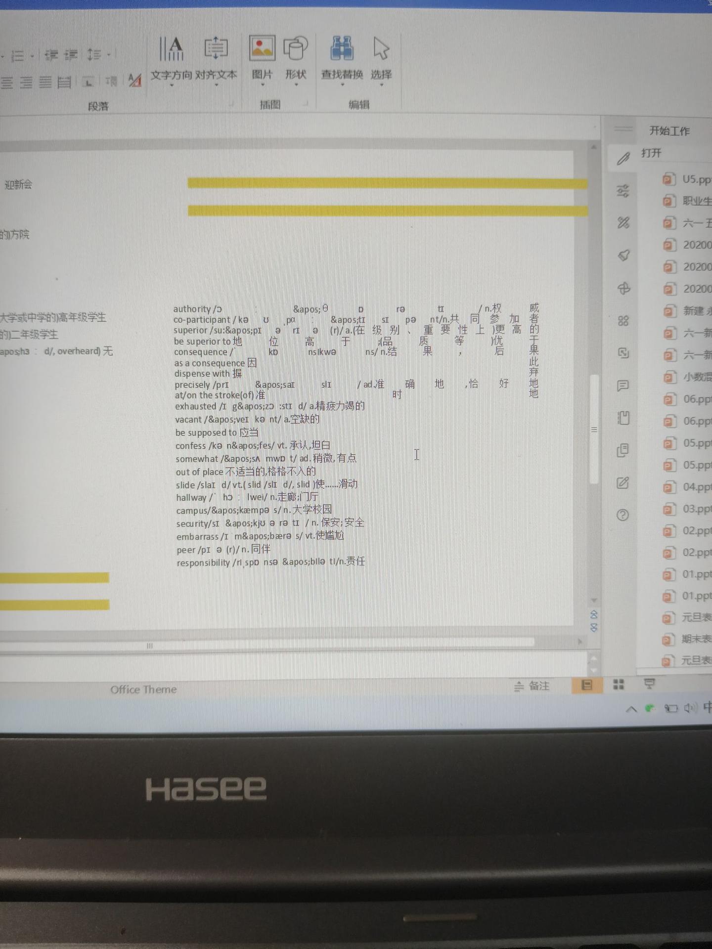 word文档复制到ppt里面格式变了怎么办？ - 阿欣欣PPT制作的回答- 知乎