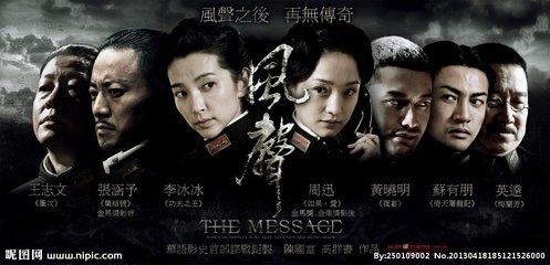 对《风声》原著中的心理战和逻辑分析- 知乎