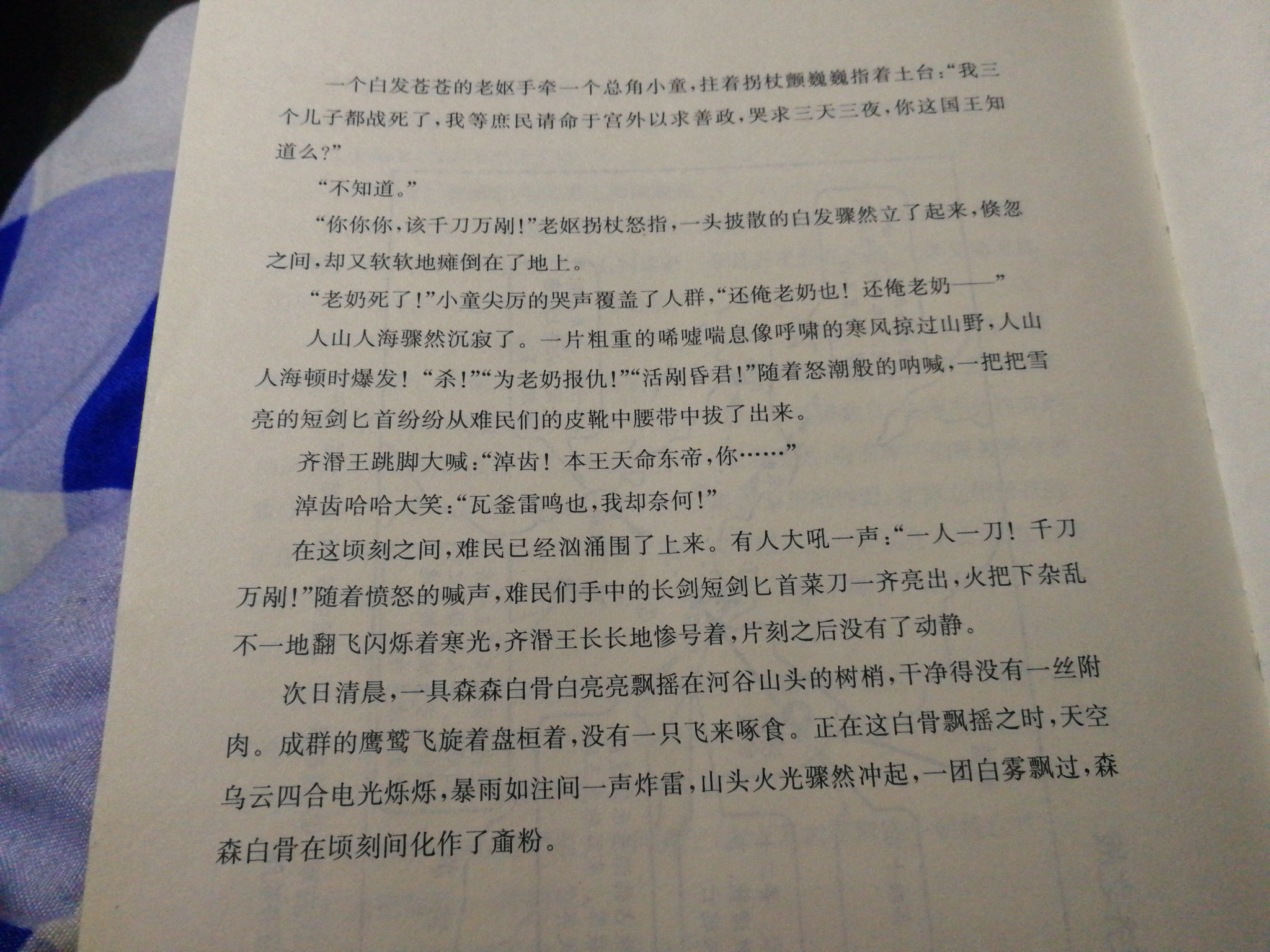 新手作者想练习文笔应该看些什么书?