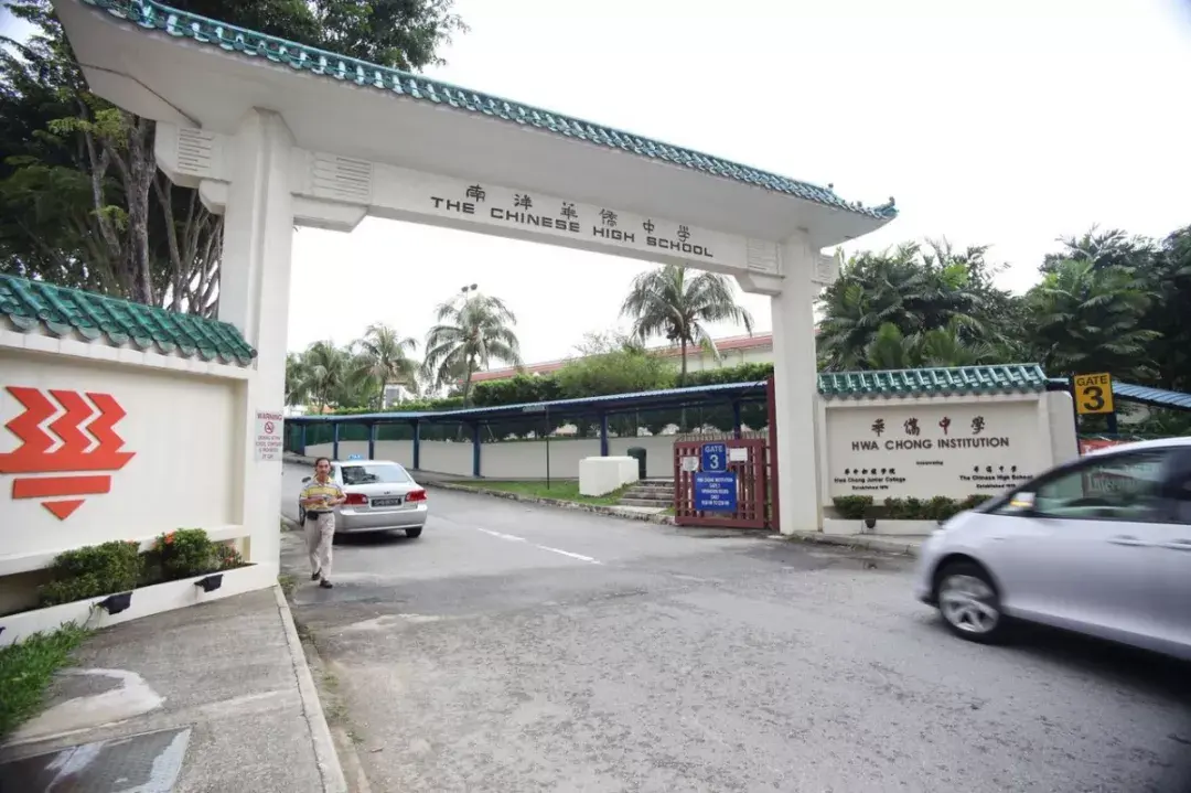新加坡留学｜ 中学后教育选择JC、POLY还是ITE？